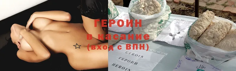 хочу   ОМГ ОМГ онион  Героин Heroin  Куса 