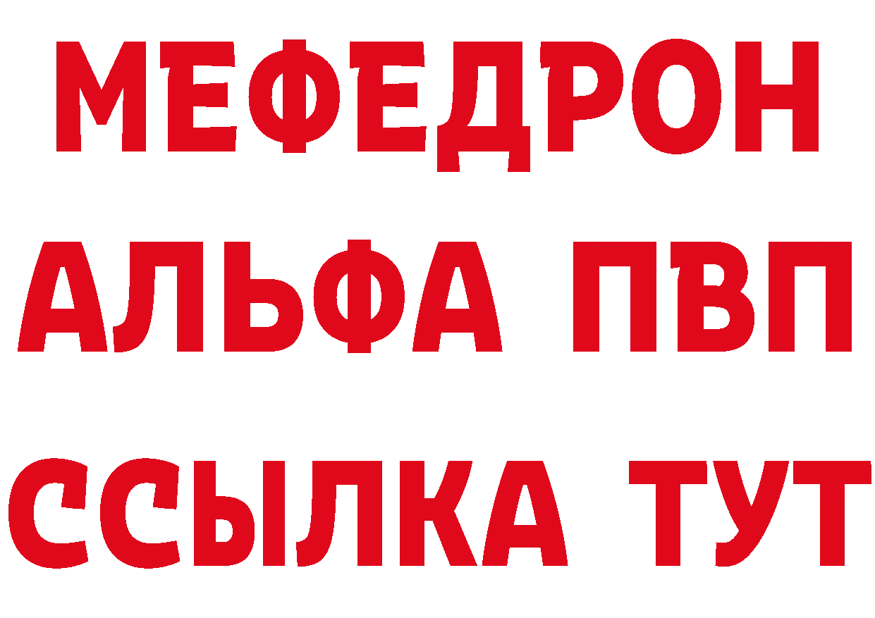 ГЕРОИН Афган зеркало это гидра Куса